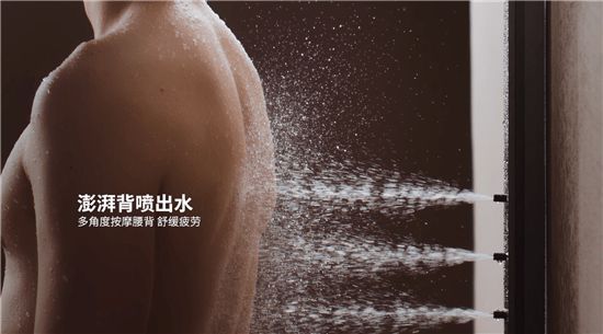 ANNWA 安華零冷水按摩花灑P8 Pro Max,一鍵清空“班味”束縛