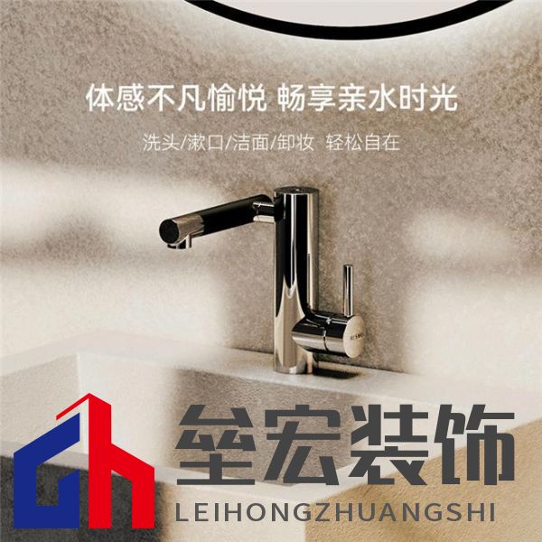 雙十一怎么選浴室龍頭?瑞摩凈水新科技——微氣泡擺臂過(guò)濾龍頭
