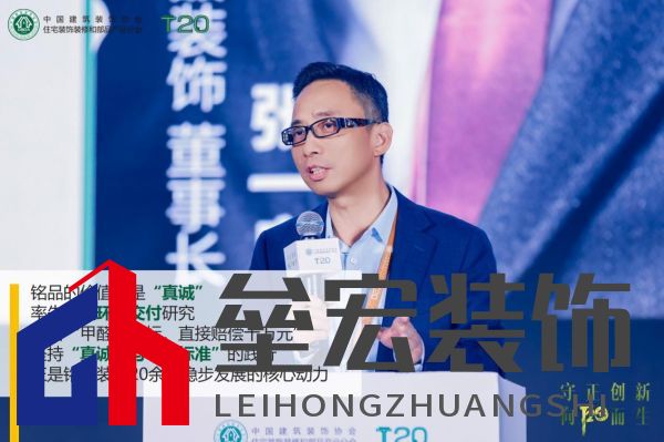 12張一良