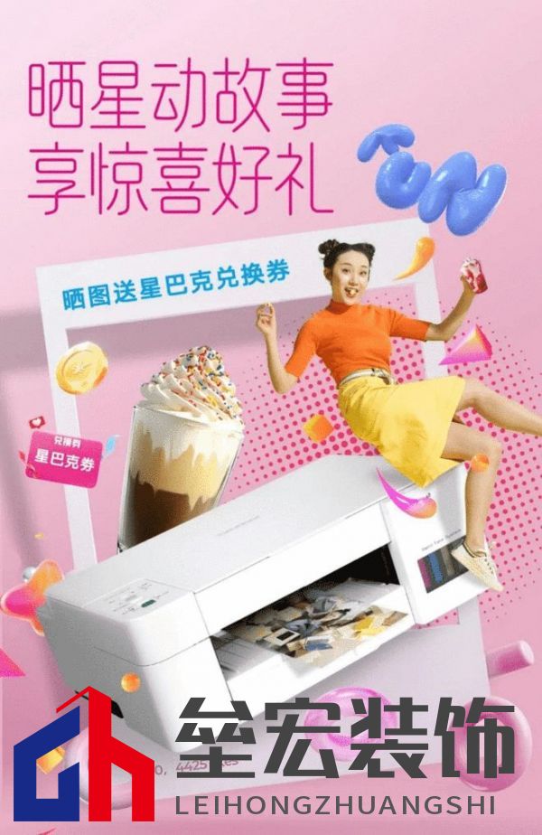 用照片換星巴克券,“星動故事”等你來曬!