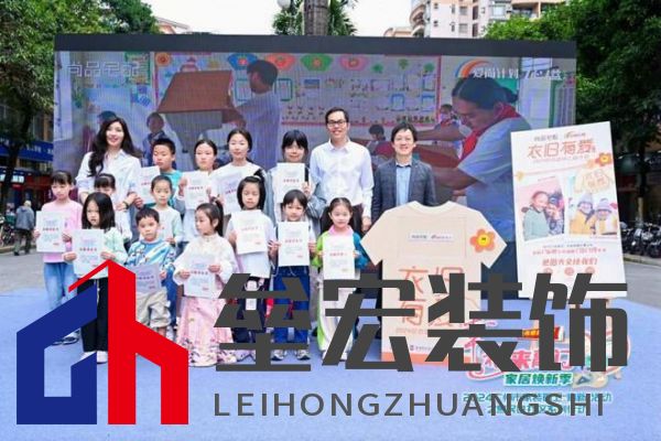 政企雙補惠民進社區(qū)!尚品宅配攜手廣州住建局助力市民輕松煥新家