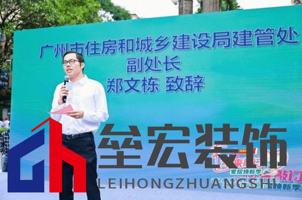 政企雙補惠民進社區(qū)!尚品宅配攜手廣州住建局助力市民輕松煥新家