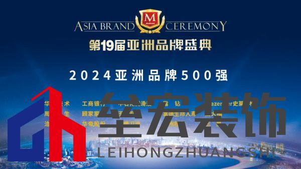 顧家家居摘得“2024亞洲品牌500強(qiáng)”行業(yè)冠軍 品牌形象力持續(xù)提升