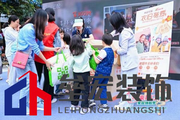 政企雙補惠民進社區(qū)!尚品宅配攜手廣州住建局助力市民輕松煥新家