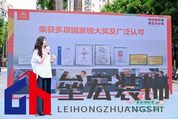 政企雙補惠民進社區(qū)!尚品宅配攜手廣州住建局助力市民輕松煥新家