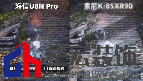 12小時(shí)光線挑戰(zhàn)!AI畫質(zhì)專家才是大平層首選