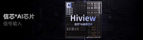 海信電視E7N畫質(zhì)如何?雙11值得買嗎?這份選購建議或許可以幫您