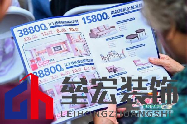 政企雙補惠民進社區(qū)!尚品宅配攜手廣州住建局助力市民輕松煥新家