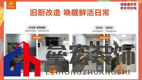 政企雙補惠民進社區(qū)!尚品宅配攜手廣州住建局助力市民輕松煥新家