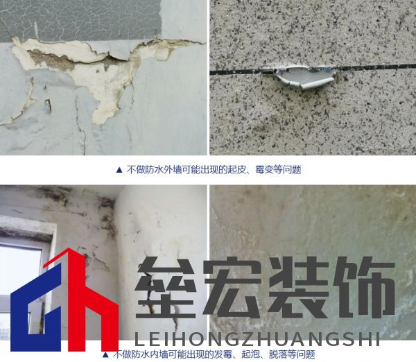 黃梅季已至！鈴鹿防水全效石紋外墻，讓家無懼風(fēng)雨！
