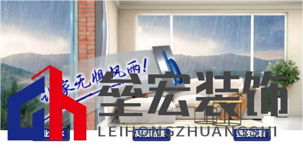 黃梅季已至！鈴鹿防水全效石紋外墻，讓家無懼風(fēng)雨！