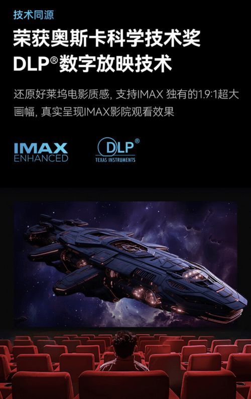連續(xù)幾天熬夜刷劇后，我發(fā)現(xiàn)海信激光電視的“護(hù)眼”是真的！