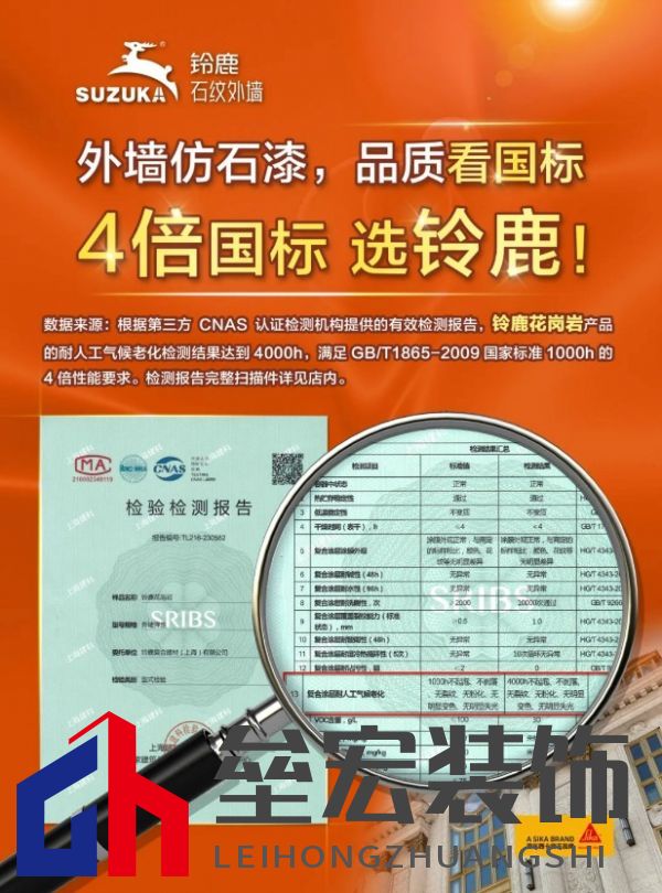 “4倍國標(biāo)選鈴鹿”，鈴鹿品質(zhì)管理進(jìn)行時(shí)！