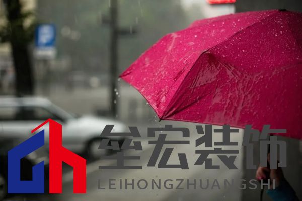 黃梅季已至！鈴鹿防水全效石紋外墻，讓家無懼風(fēng)雨！