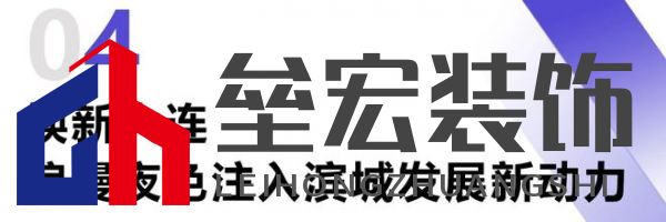 綠色大連，燃動城市更新新引擎