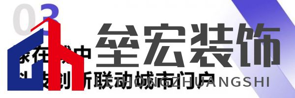 綠色大連，燃動城市更新新引擎
