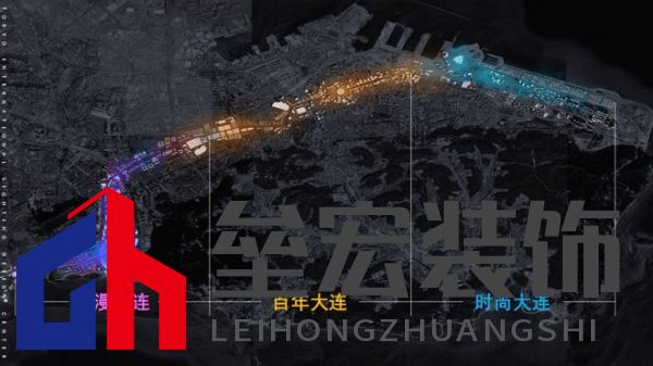 綠色大連，燃動城市更新新引擎