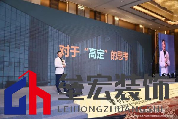 圓滿落幕！“重構(gòu)價(jià)值鏈”——2024定制家居產(chǎn)業(yè)鏈大會(huì)暨輕高定升級(jí)轉(zhuǎn)型大會(huì)在佛山成功舉辦！