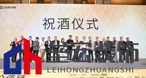 圓滿落幕！“重構(gòu)價(jià)值鏈”——2024定制家居產(chǎn)業(yè)鏈大會(huì)暨輕高定升級(jí)轉(zhuǎn)型大會(huì)在佛山成功舉辦！