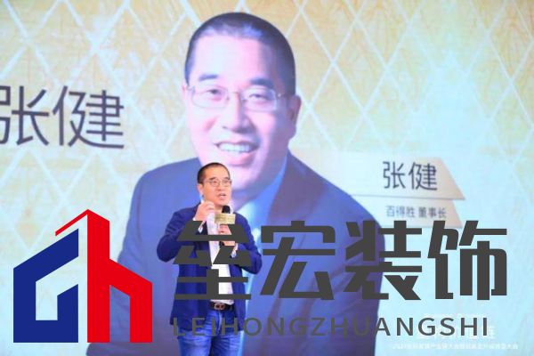 圓滿落幕！“重構(gòu)價(jià)值鏈”——2024定制家居產(chǎn)業(yè)鏈大會(huì)暨輕高定升級(jí)轉(zhuǎn)型大會(huì)在佛山成功舉辦！