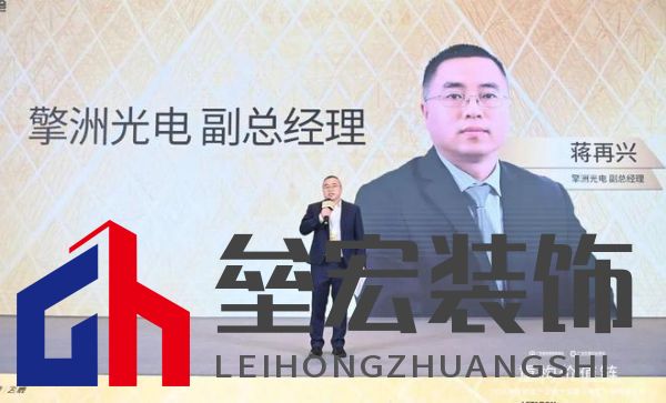 圓滿落幕！“重構(gòu)價(jià)值鏈”——2024定制家居產(chǎn)業(yè)鏈大會(huì)暨輕高定升級(jí)轉(zhuǎn)型大會(huì)在佛山成功舉辦！