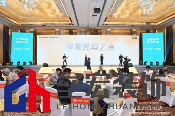 圓滿落幕！“重構(gòu)價(jià)值鏈”——2024定制家居產(chǎn)業(yè)鏈大會(huì)暨輕高定升級(jí)轉(zhuǎn)型大會(huì)在佛山成功舉辦！