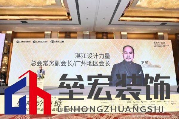 圓滿落幕！“重構(gòu)價(jià)值鏈”——2024定制家居產(chǎn)業(yè)鏈大會(huì)暨輕高定升級(jí)轉(zhuǎn)型大會(huì)在佛山成功舉辦！