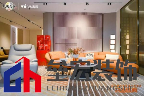 V6家居西安整屋大家居店開(kāi)業(yè),以大師設(shè)計(jì)引領(lǐng)時(shí)尚生活方式