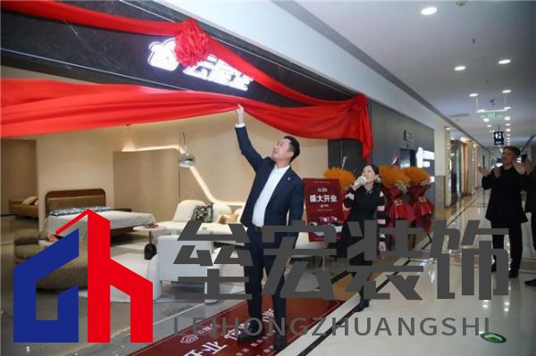 云屋企家居體驗店北京紅星美凱龍店盛大開業(yè)!