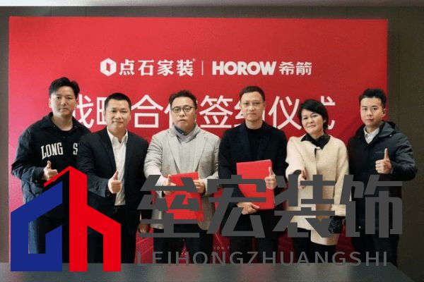 強(qiáng)強(qiáng)聯(lián)袂,希箭衛(wèi)浴與點(diǎn)石集團(tuán)正式簽署戰(zhàn)略合作協(xié)議