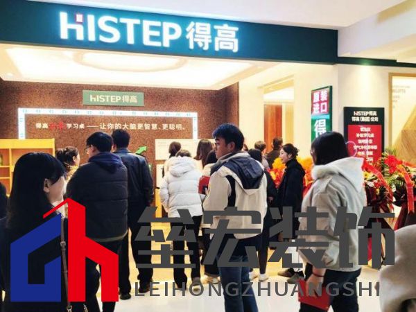 鳶都啟航,得高青島分公司旗艦店盛大開業(yè)!