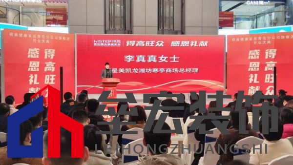 鳶都啟航,得高青島分公司旗艦店盛大開業(yè)!