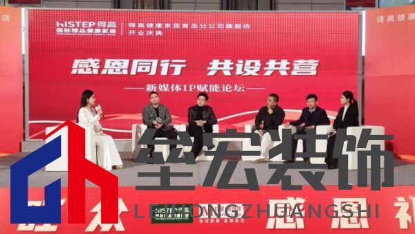 鳶都啟航,得高青島分公司旗艦店盛大開業(yè)!