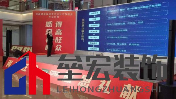 鳶都啟航,得高青島分公司旗艦店盛大開業(yè)!