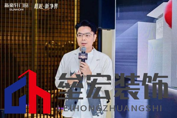超越新「凈」界！新豪軒門窗七星服務(wù)2.0暨美學(xué)新品發(fā)布會(huì)圓滿舉行