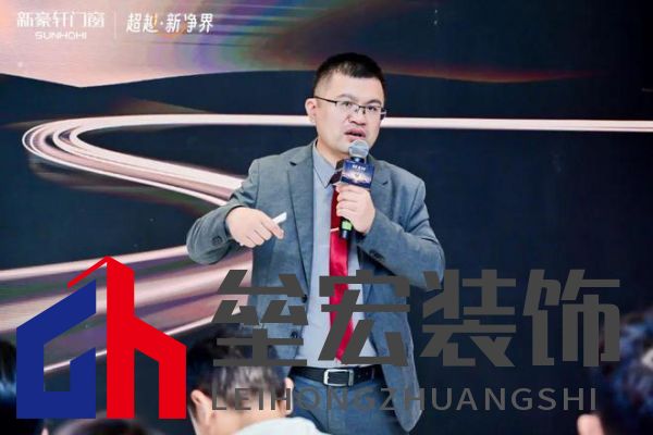 超越新「凈」界！新豪軒門窗七星服務(wù)2.0暨美學(xué)新品發(fā)布會(huì)圓滿舉行
