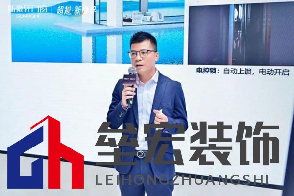超越新「凈」界！新豪軒門窗七星服務(wù)2.0暨美學(xué)新品發(fā)布會(huì)圓滿舉行