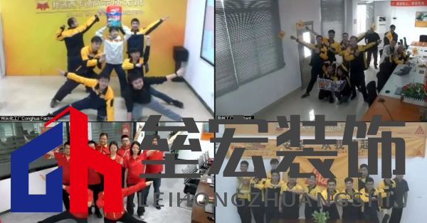 重塑信心,堅定信念,逆境攀登!