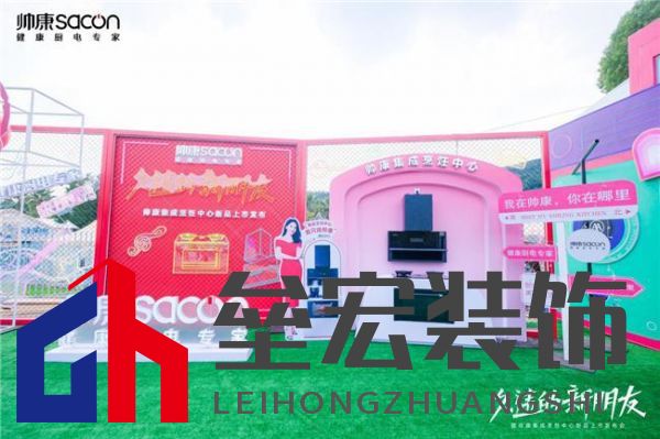 5000萬用戶的專業(yè)之選丨帥康以年輕的方式,擁抱新生代消費(fèi)力量