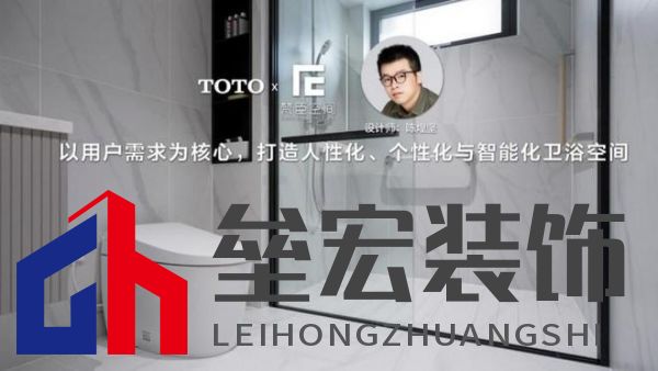 以用戶需求為核心,打造人性化、個(gè)性化與智能化衛(wèi)浴空間