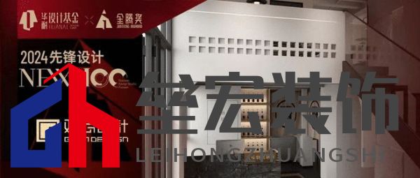 華耐設計基金&金騰獎先鋒設計NEW100丨觀云設計:藝術與實用并存
