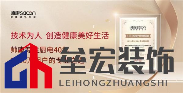 5000萬用戶的專業(yè)之選丨帥康以年輕的方式,擁抱新生代消費(fèi)力量