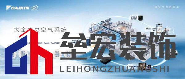 數(shù)字化進程中的“用戶至上”,大金中央空氣系統(tǒng)如何“用得更好”?