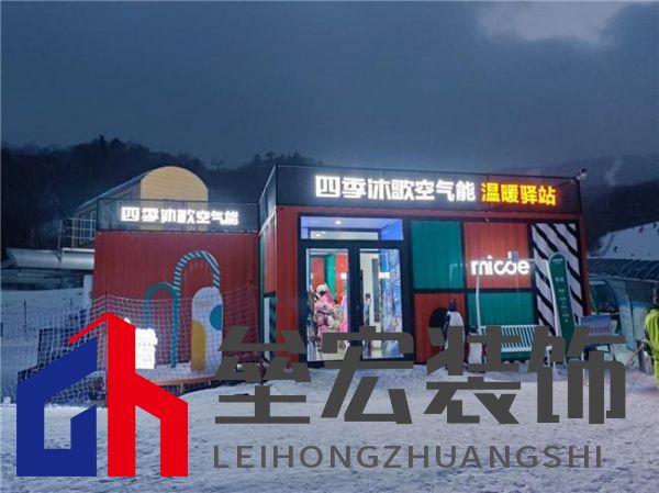 #雪戰(zhàn)到底一起熱力曬,四季沐歌空氣能抖音冰雪挑戰(zhàn)賽燃起全民冰雪熱情