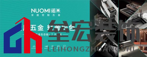 入選全球設(shè)計殿堂,NUOMI諾米五金柏莎無縫水槽榮獲2025 iF設(shè)計獎