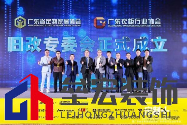 魯麗木業(yè)總冠名“定制+”——2025行業(yè)生態(tài)趨勢(shì)發(fā)展大會(huì)暨廣東省定制家居協(xié)會(huì)、廣東衣柜行業(yè)協(xié)會(huì)年會(huì)成功召開(kāi) 
