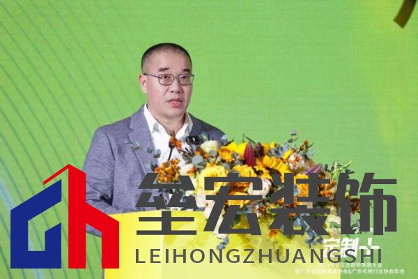 魯麗木業(yè)總冠名“定制+”——2025行業(yè)生態(tài)趨勢(shì)發(fā)展大會(huì)暨廣東省定制家居協(xié)會(huì)、廣東衣柜行業(yè)協(xié)會(huì)年會(huì)成功召開(kāi) 