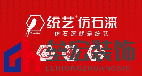 統(tǒng)藝.png