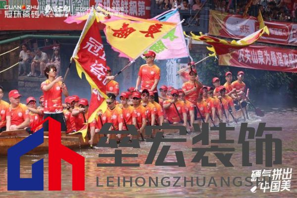 疊滘龍船漂移大賽全城沸騰!冠珠瓷磚全程支持,疊滘東勝東隊勇奪L彎賽道亞軍