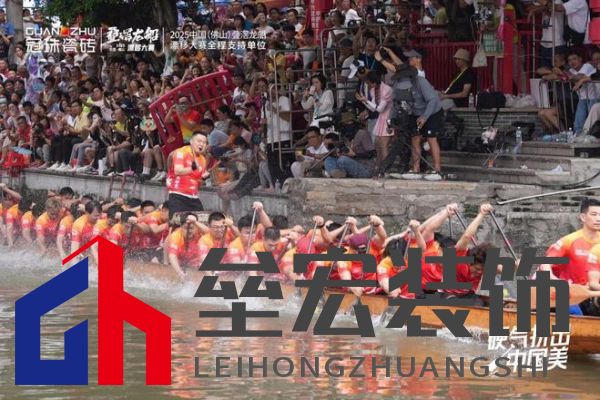 疊滘龍船漂移大賽全城沸騰!冠珠瓷磚全程支持,疊滘東勝東隊勇奪L彎賽道亞軍